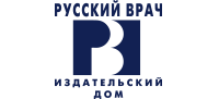 Русский врач